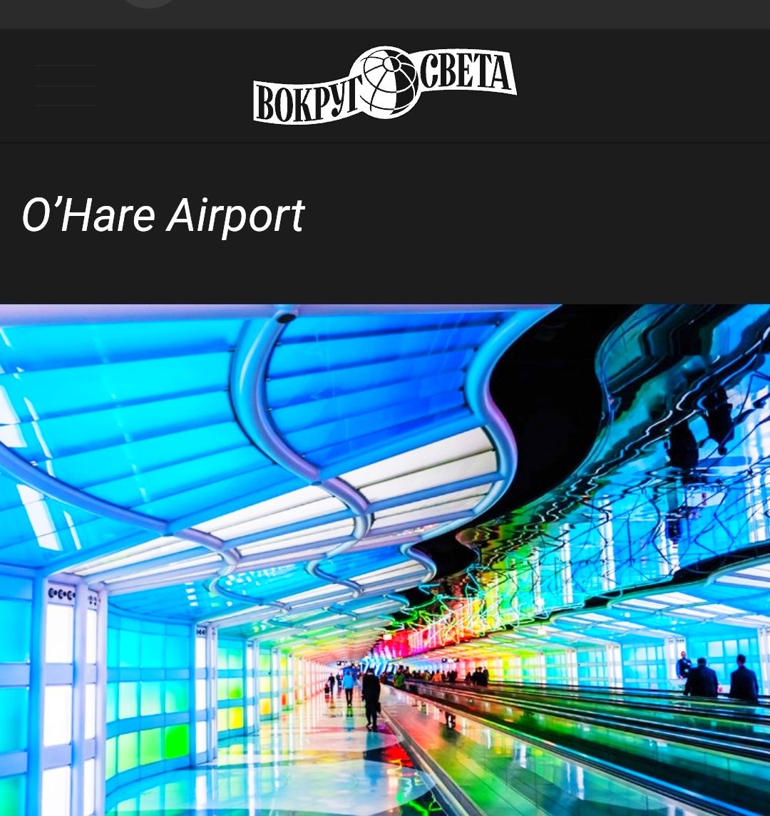 ВО УГЁЁСВЕТА ОНаге Аігрогт