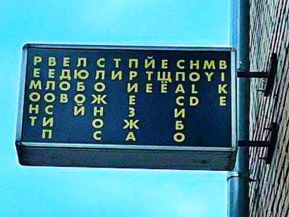 ВКЕ МУ НОЪО СПАСИБО