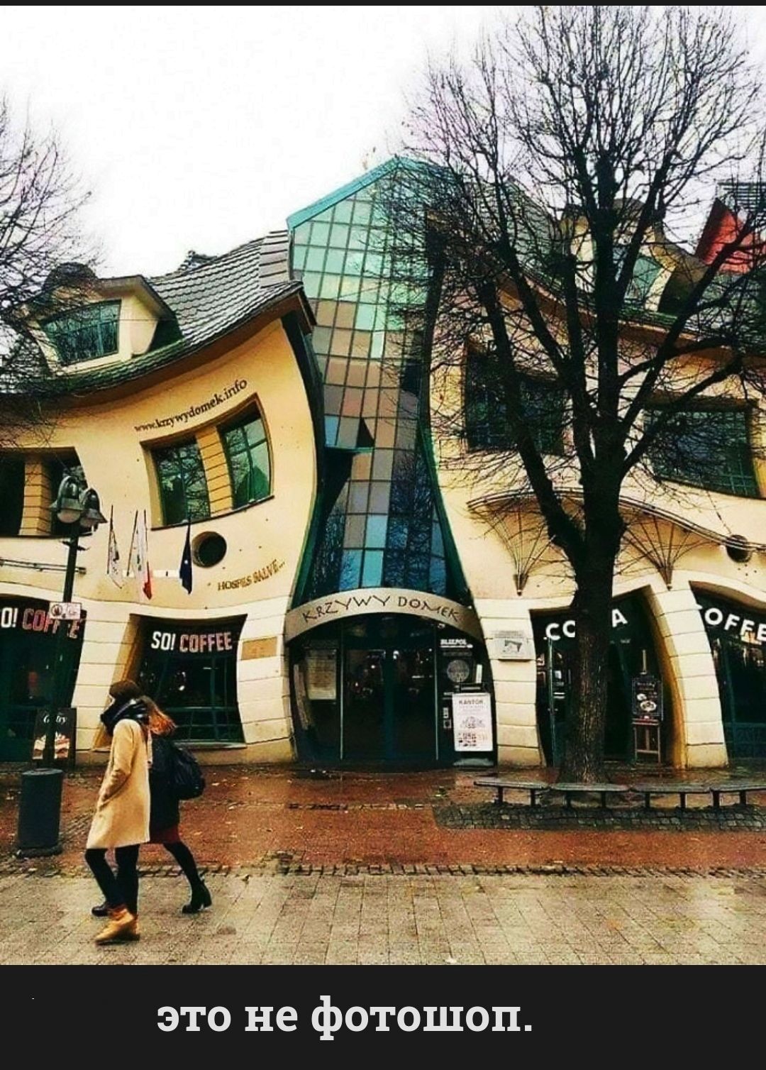 это не фотошоп