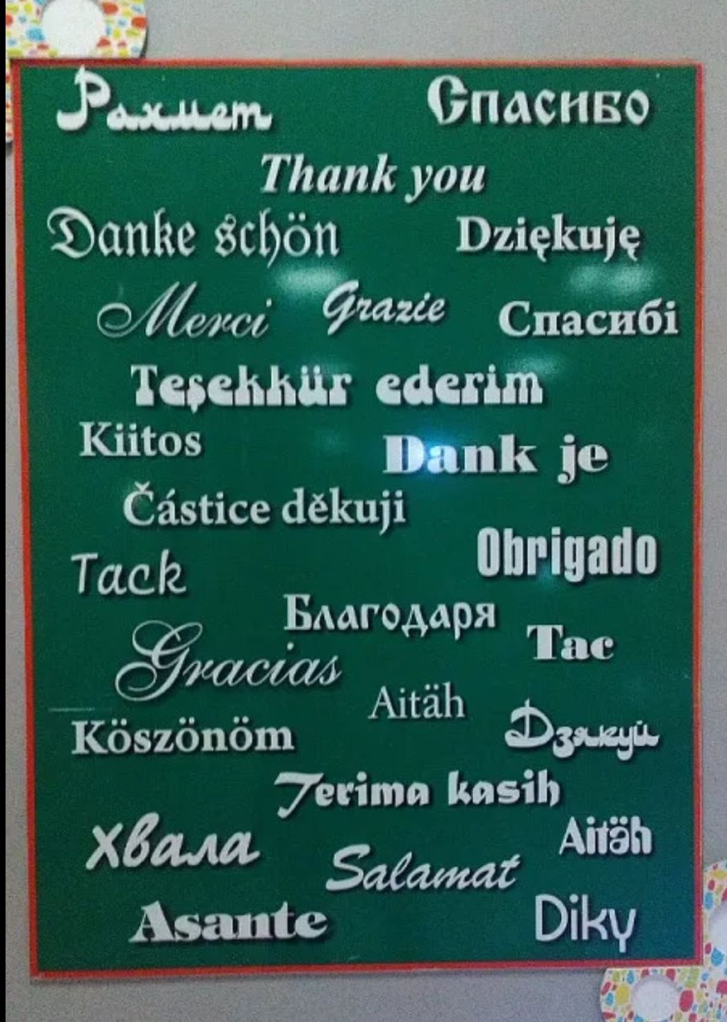 зщ Опаснво Тішпісуои апіае ёсЬбп Виіеішіе ждуати Спасибі __Тесеььдг адепт КЛЮБ Шик іе Ёіізіісе дёішіі _ Тасіа ПЕШШШ Бмгомря Кбзъбпбт 7егітп 5 _ __ Хбшш Баддииш биз Авант ВМ