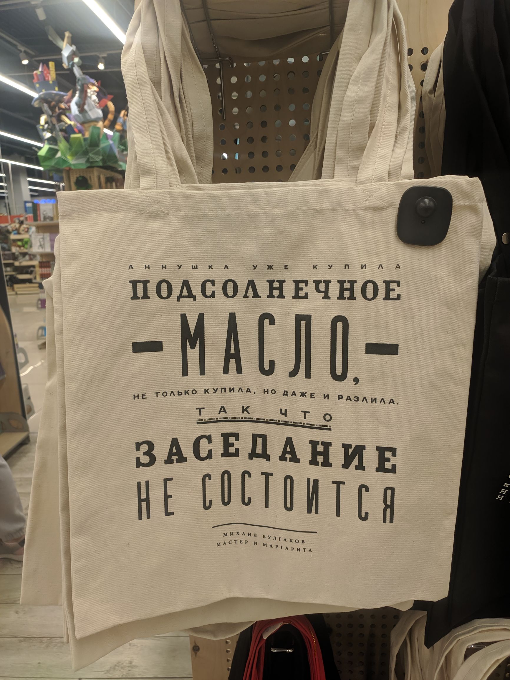 ПОДСОАНЕЧНОЕ м А Л _ ТТТТТ зАСЕЬАниЕ НЕ ЕШНТЕЯ