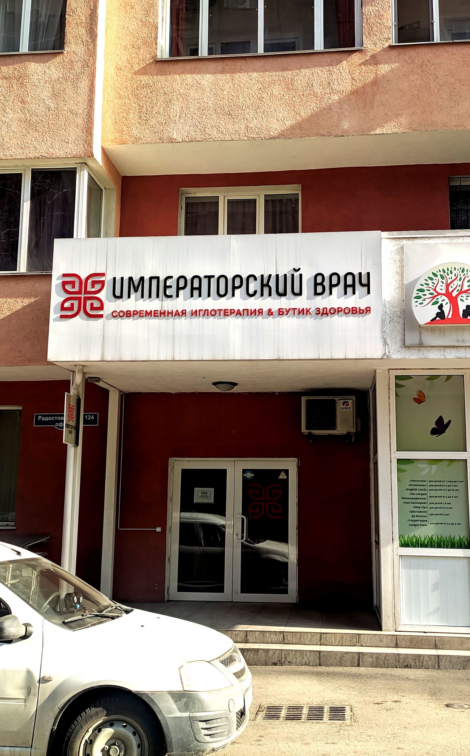 ЁЕЦМПЕРПТОРСМЦП БРПЧ