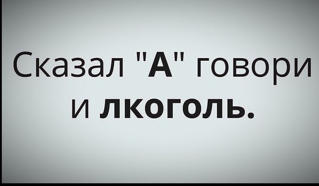 А это вы говорят. Дальше лето только за деньги. Коротко о наболевшем спина. Теперь лето только за деньги. Остроумие смешные картинки.