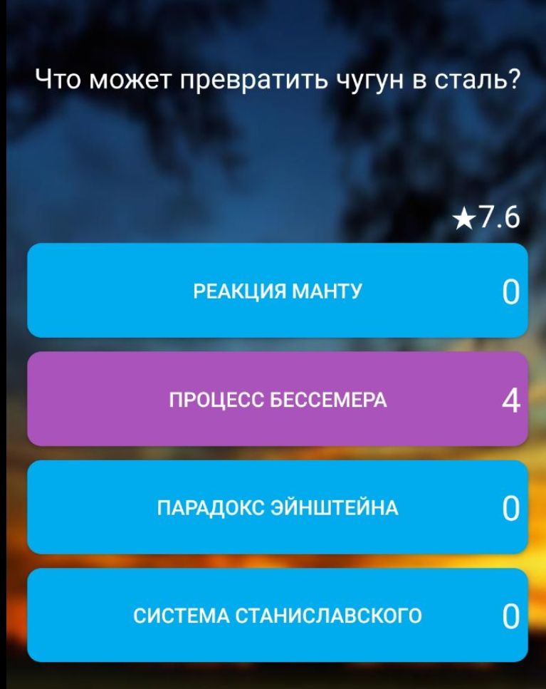 Что может превратить чугун в сталь 76 дикция мднту ПАРАДОКС ЭЙНШТЕЙНА СИСТЕМА СТАНИСЛАВСКОГО