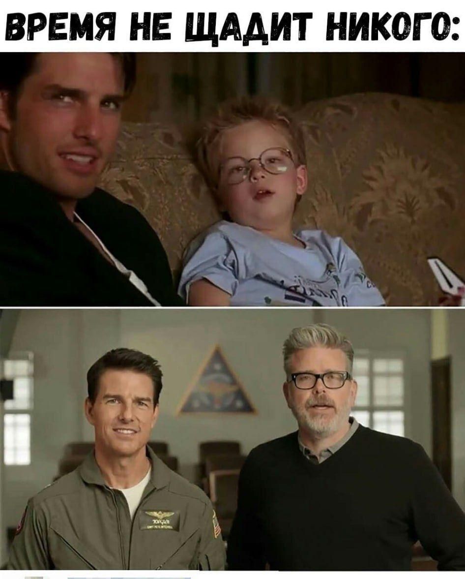 ВРЕМЯ НЕ ЩАДИТ НИКОГО: