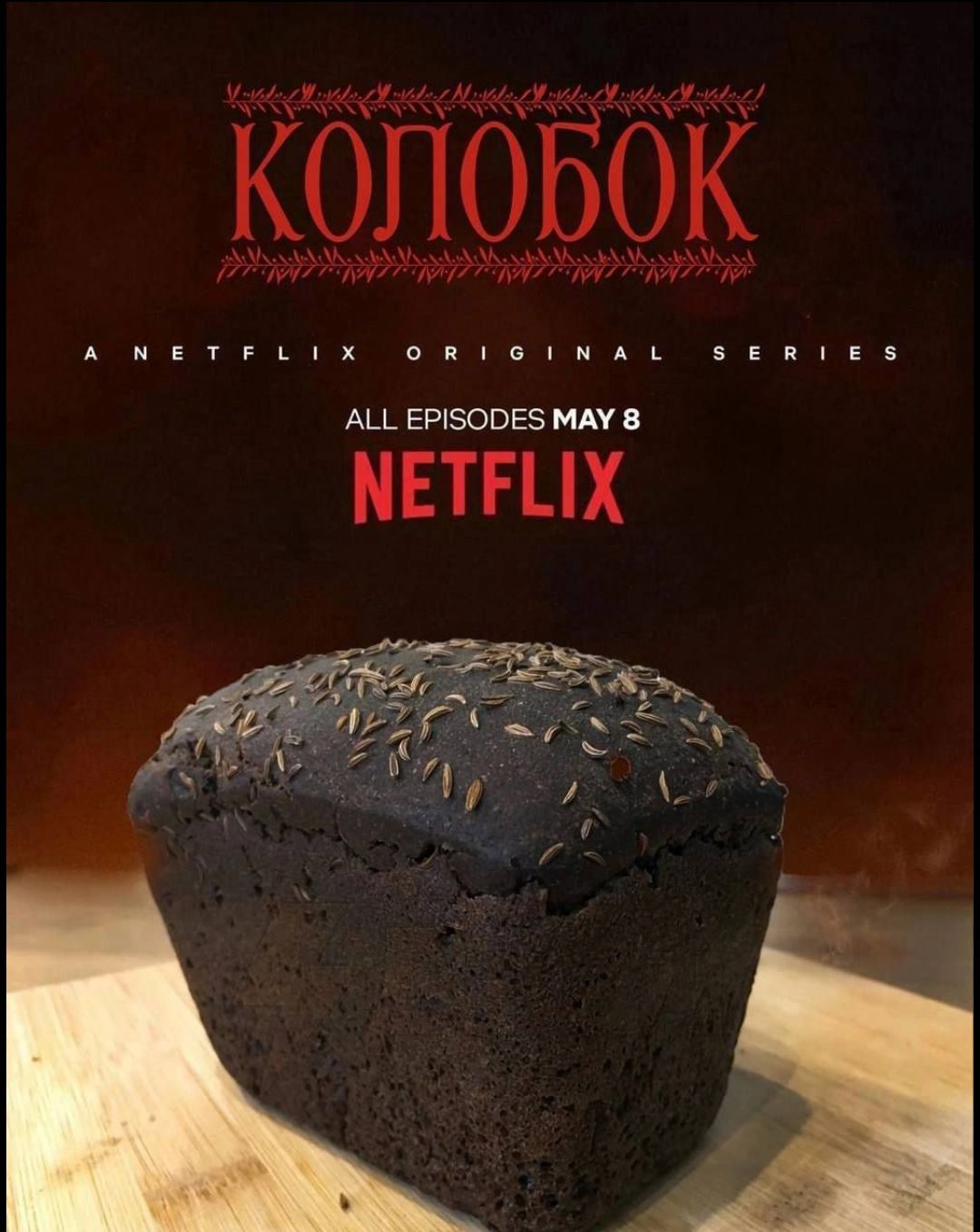 КОЛОБОК A NETFLIX ORIGINAL SERIES ALL EPISODES MAY 8 NETFLIX