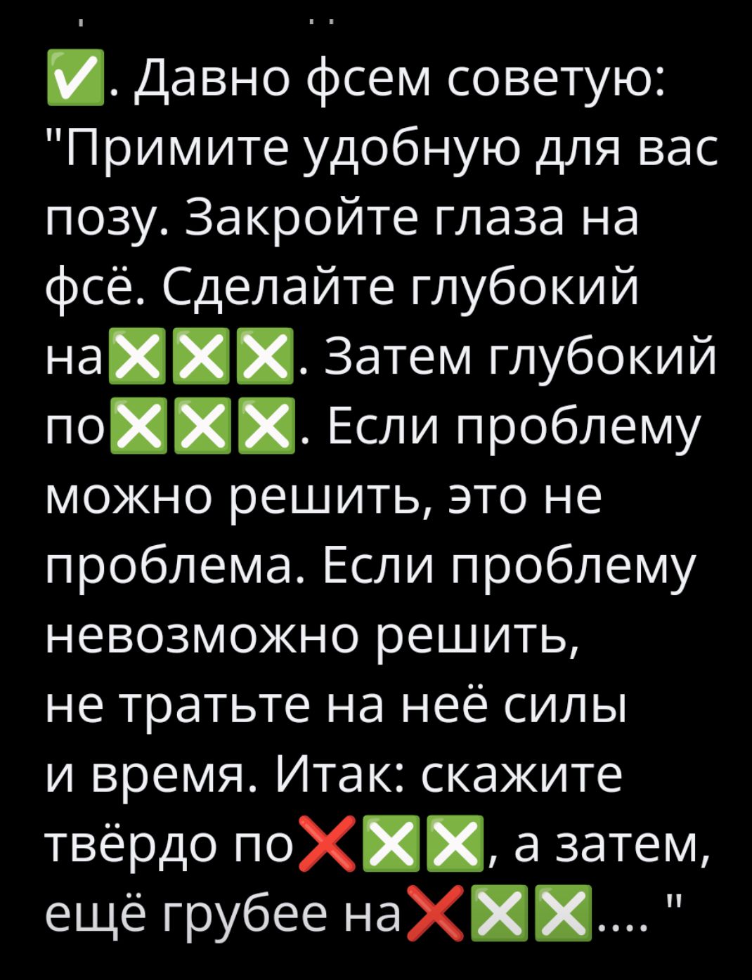 ✓. Давно фсем советую: 