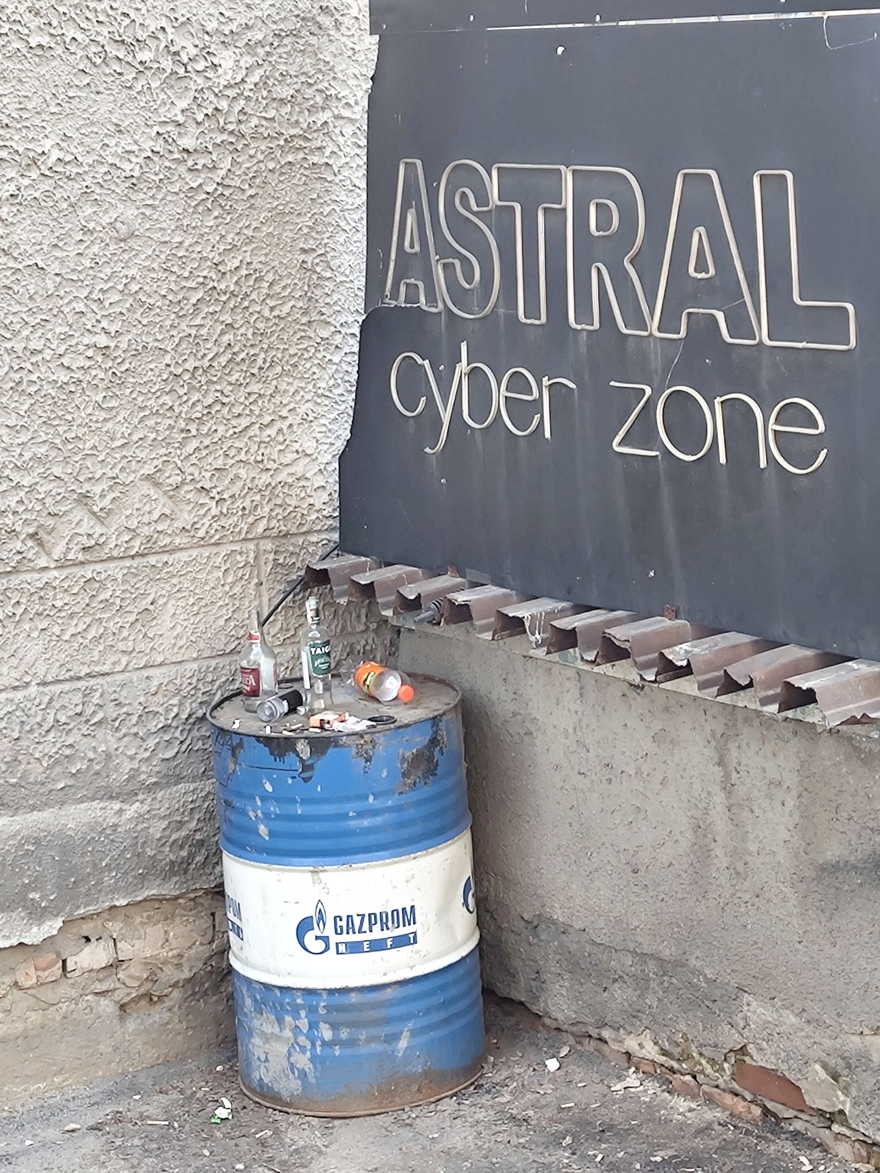 ASTRAL cyber zone TAIGA GAZPROM NEFT