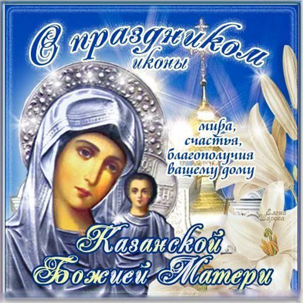 счпстшь благыпчлузпт Батый Эм 19