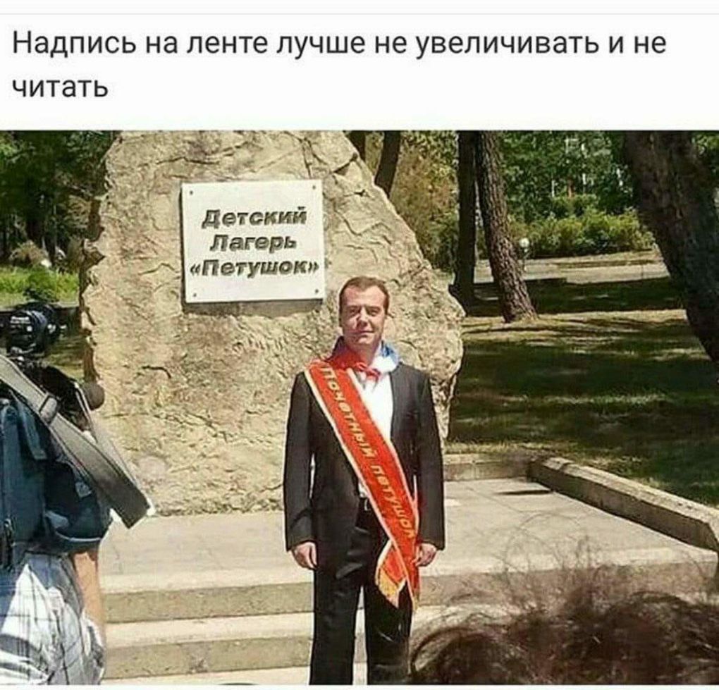 Надпись на ленте лучше не увеличивать и не читать