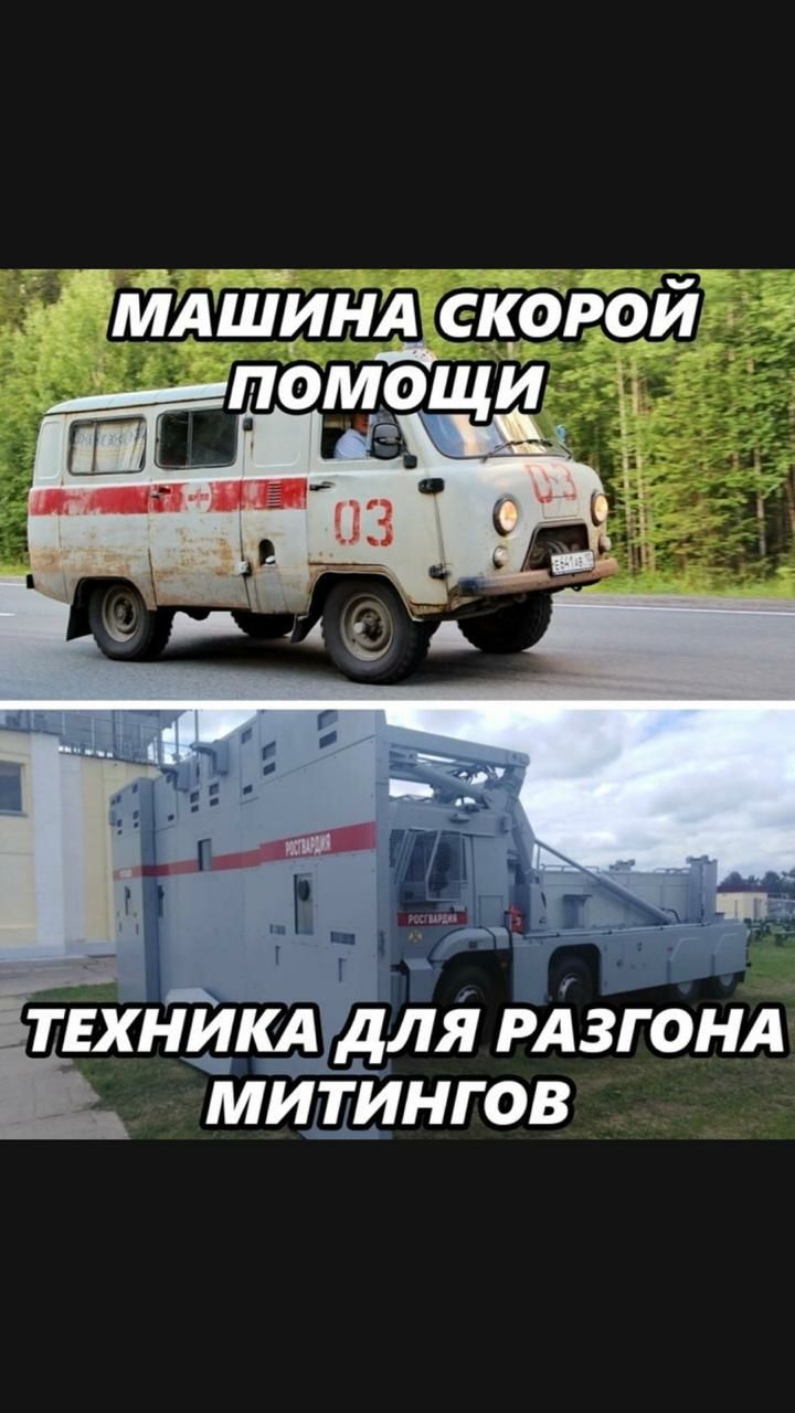 тв НИКА дЛя РАЗГОНА мищингов