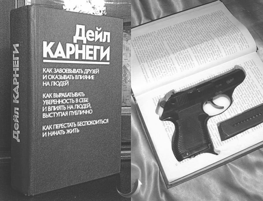 ЕЩЁ ПЕГИ Рейд М джаз