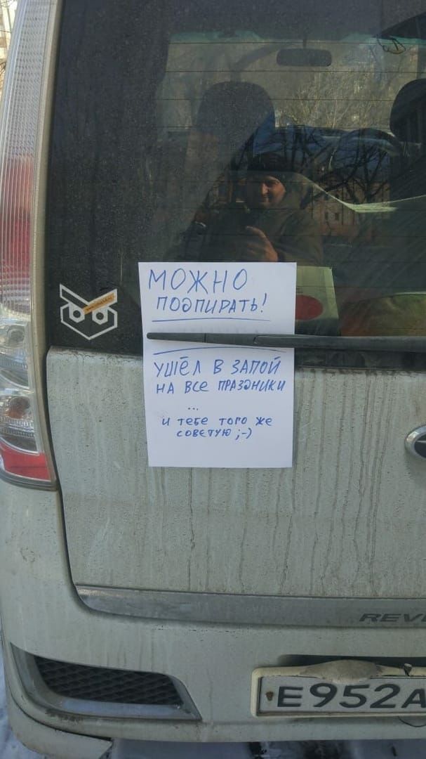 и чи чи выше В