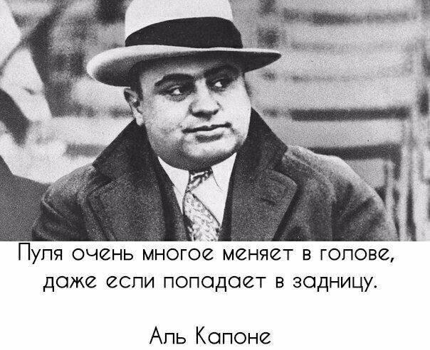 9 Пупя очень многое меняет в гопов даже если попадает в зодницу Апь Копоне
