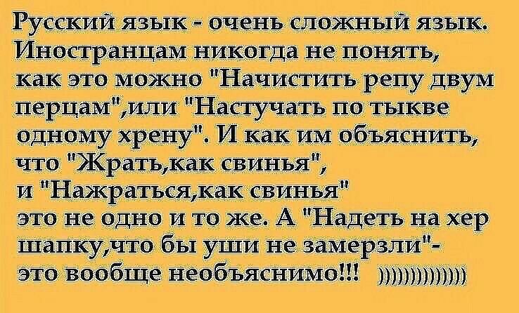 птиц мчит Щщппыцщ Баш