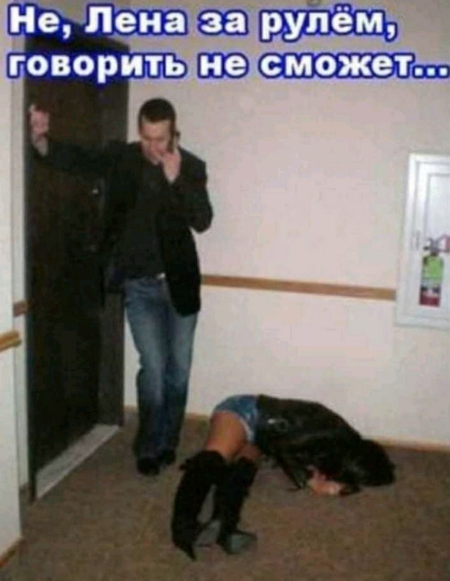 Ёе Лена ЕЕ руітём