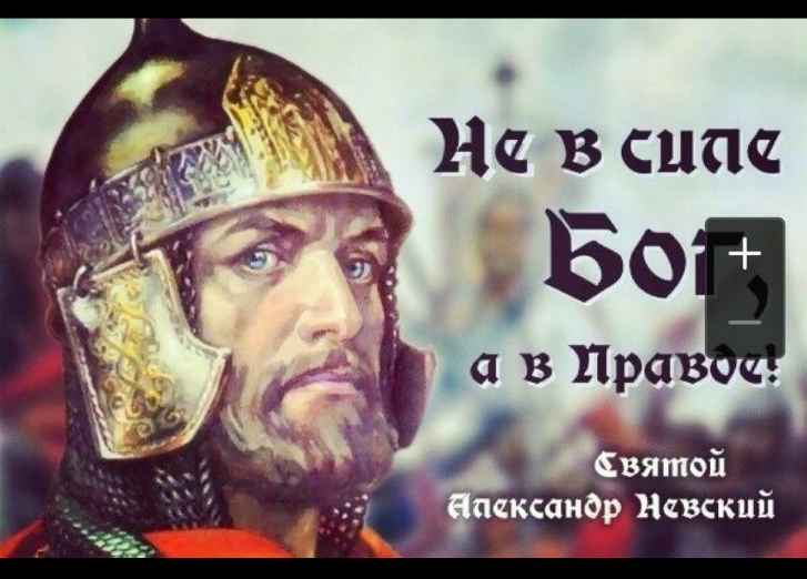 О