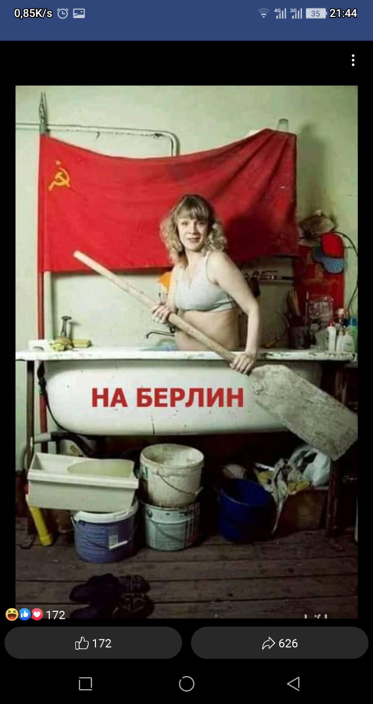 085К5 а тт тт 2144