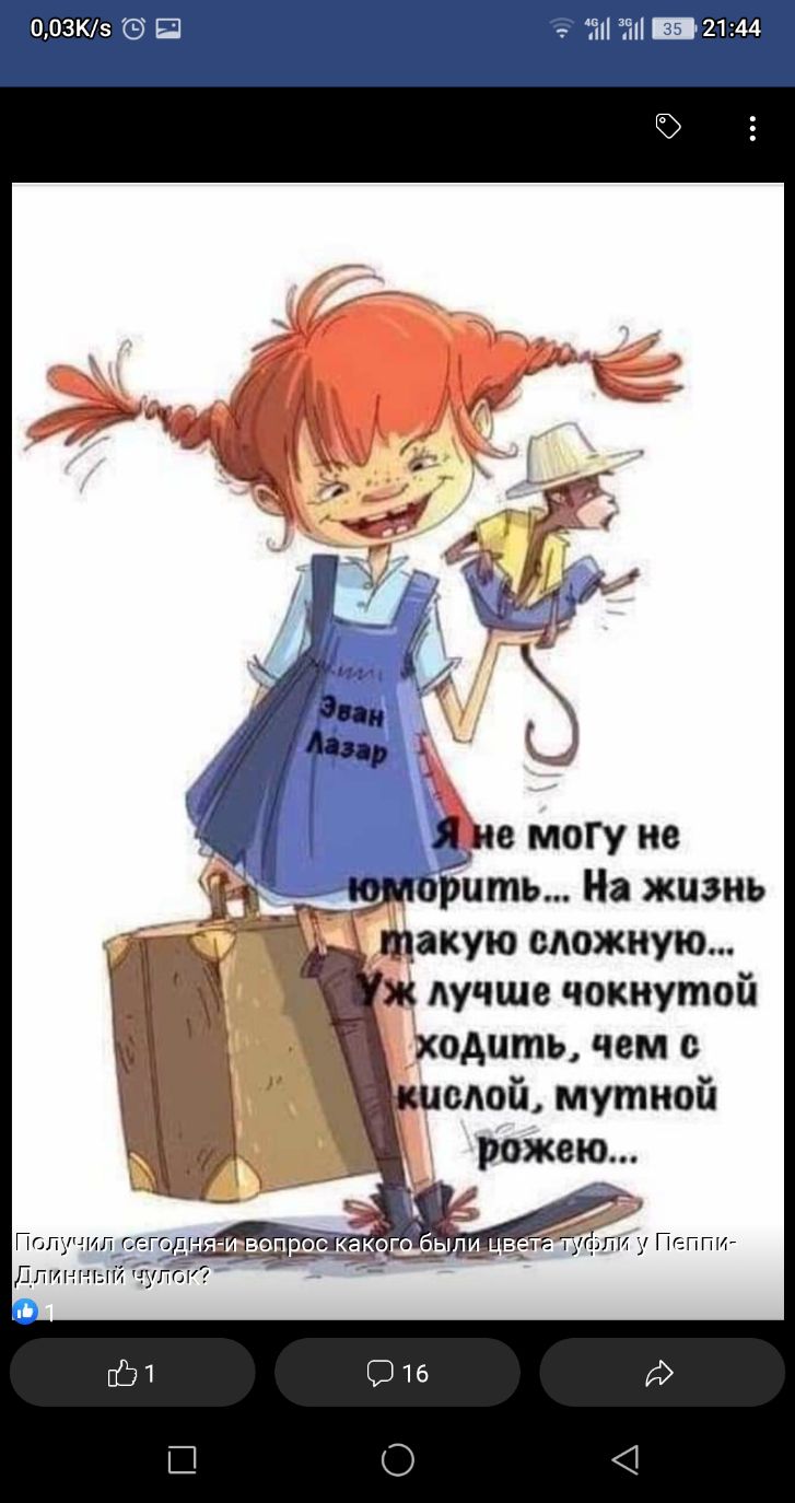 ООЗКз Щ Н 31 21144 ую сложную ж лучше чокнутой ходить чем полой мутной