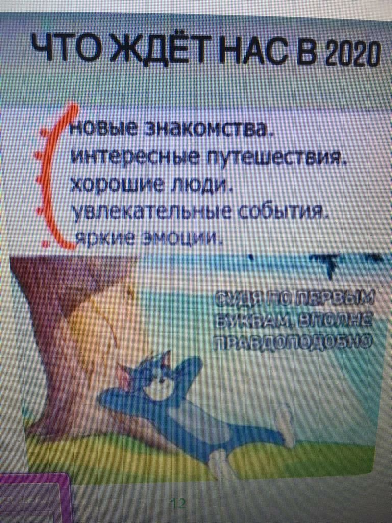 МЁЖЪЖНЫЁ ш пдм ЖВЛЁКЙТЁПМЧЬМ стбытиш эманации