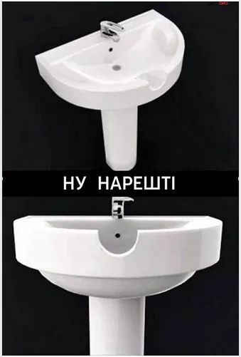 НУ НАРЕШТ