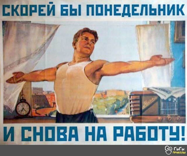 ЁКПРЕЙ БЫ ППНЕдЕПЬНИК и ЕНПВП Нд РдЁПТН