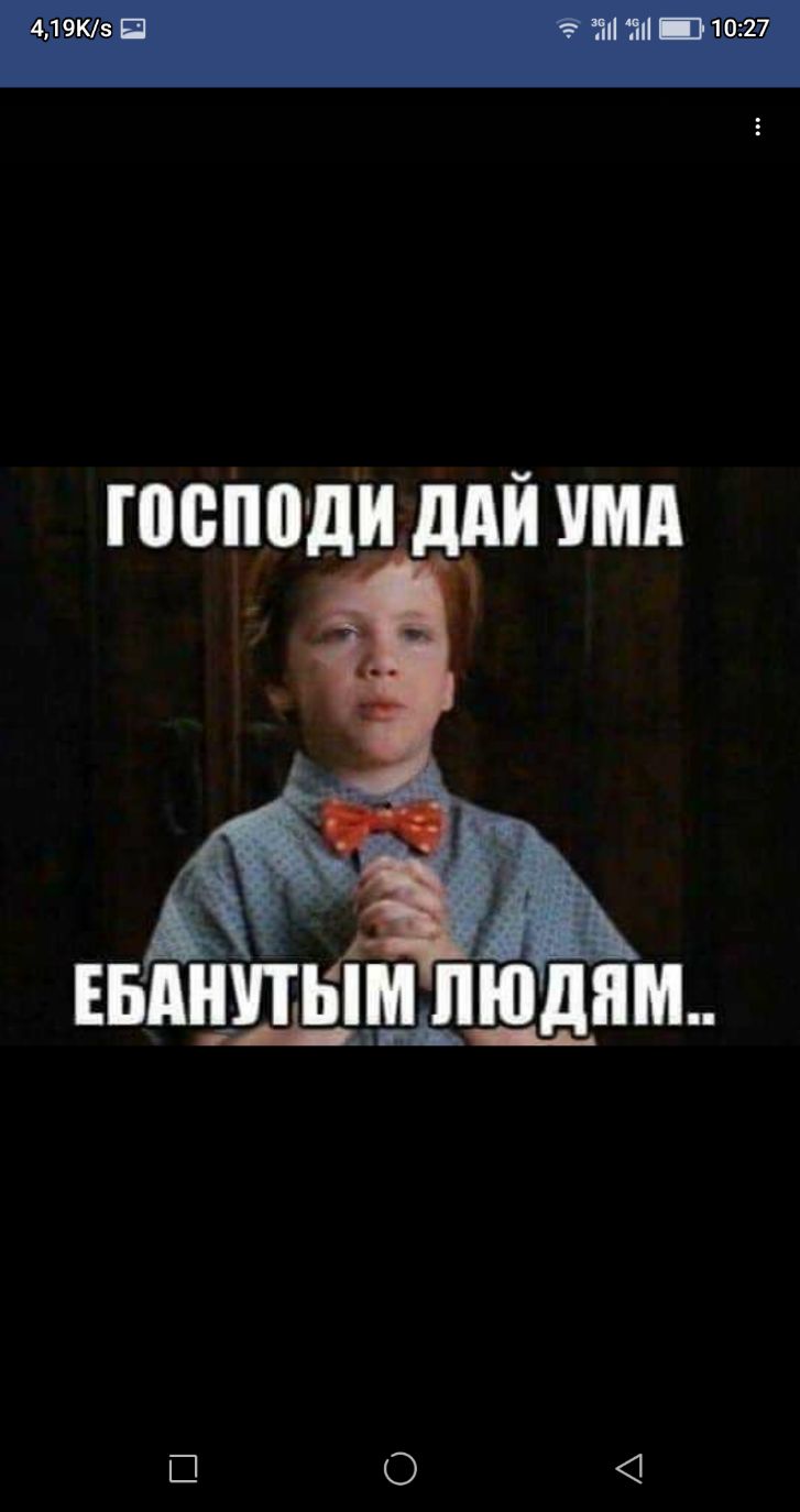 5Ь господи щ УМА Ш 0
