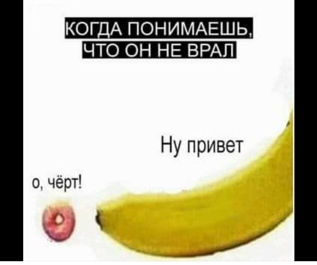 КСЭГ1СЭРН4АААФЕЦ1Ь ЧТО ОН НЕ ВРАЛ Ну привет о чёрт
