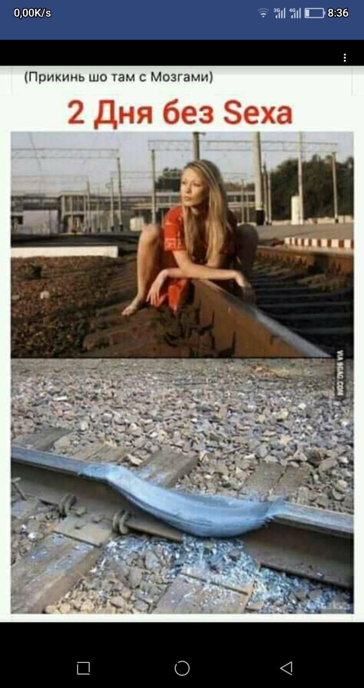 Прикинь шо там с Мозгамн 2 Дня без Зеха