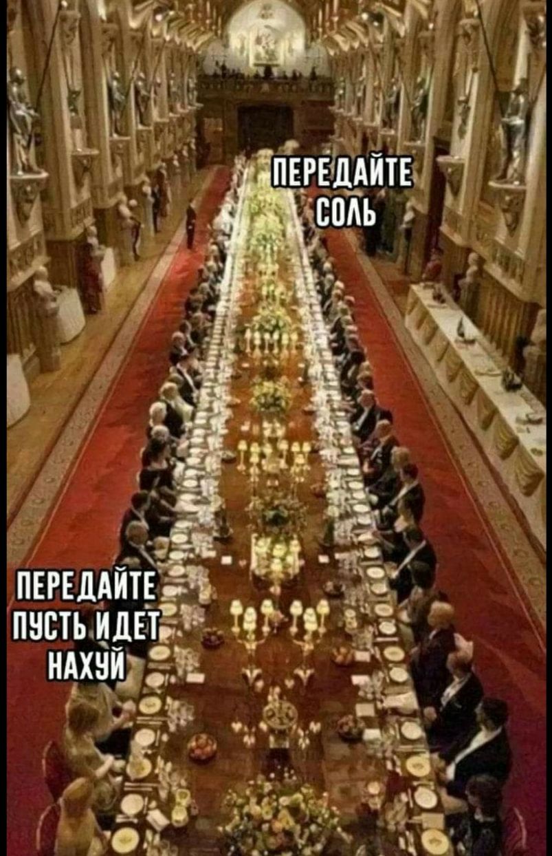 питии изжила