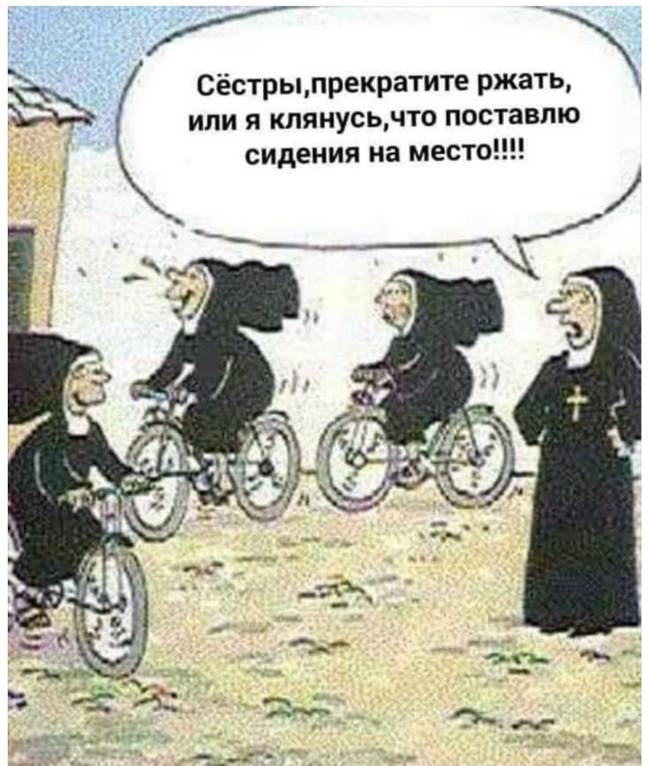 Ё Сёстрыпрекратите ржатп или я клянусьчто поставлю сидения на место