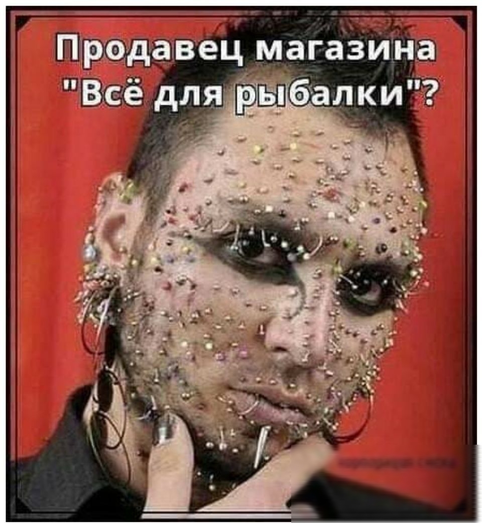 Пірвдатвец магазина