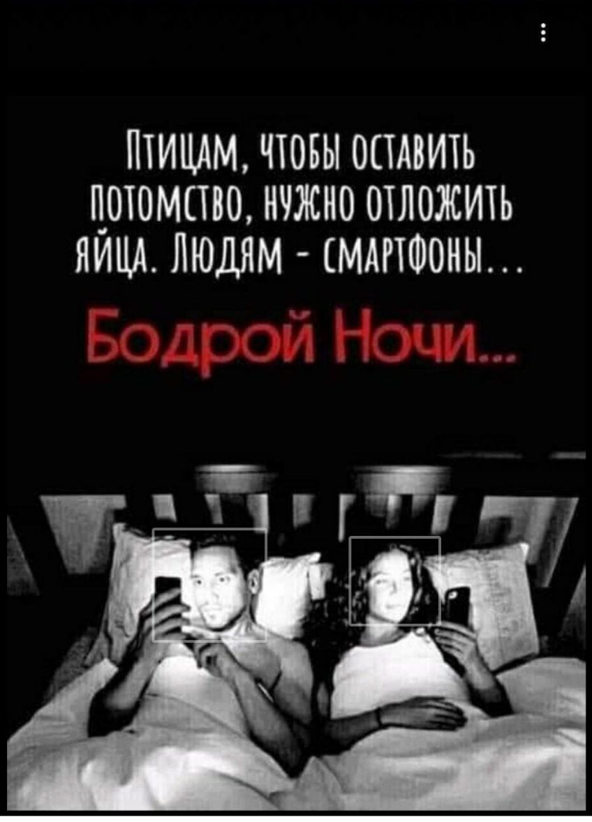ПТИЦАМ ЧТОБЫ ОСТАВИТЬ ТТОТОМПВО НЧЖНО ОТЛОЖИТЬ ЛИЦА ЛЮДЯМ МАРТФОНЫ