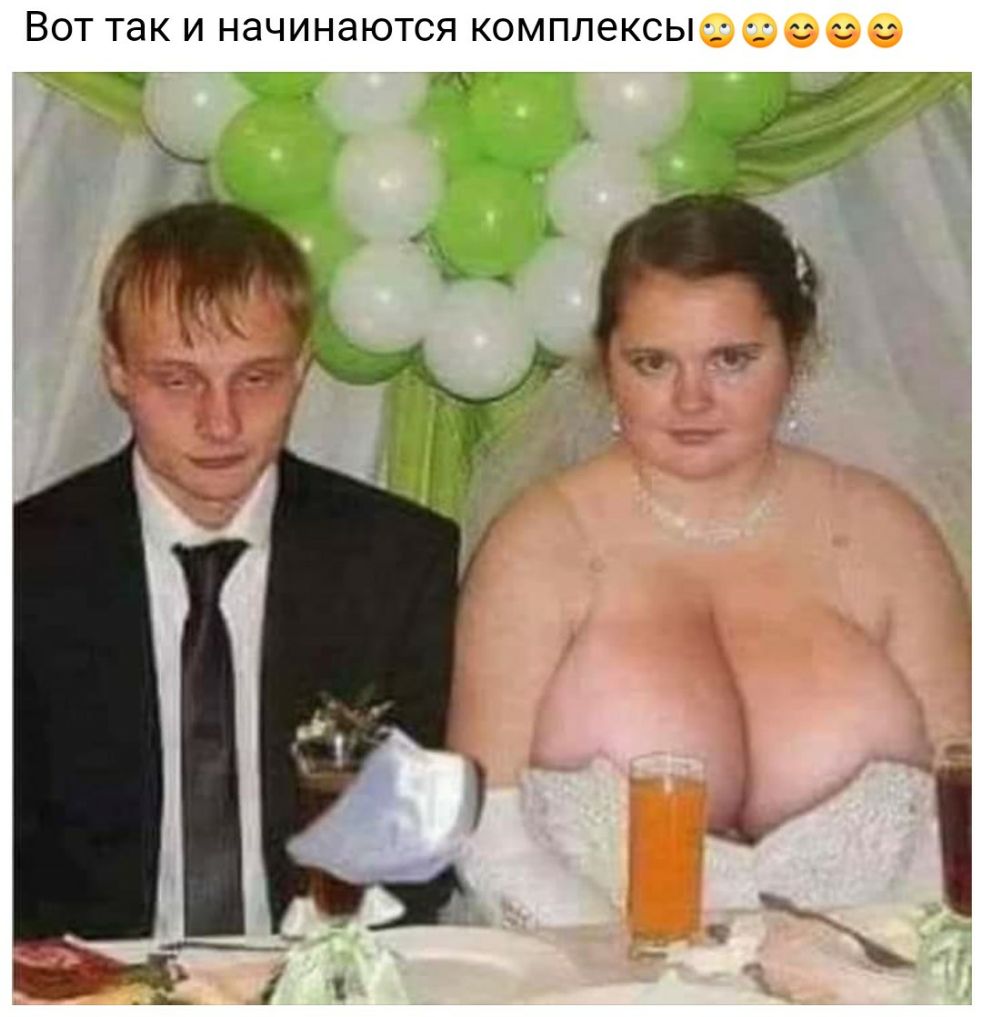 ВОТ ТЭК И НЭЧИНЗЮТСЯ КОМПЛЕКСЫ На Г