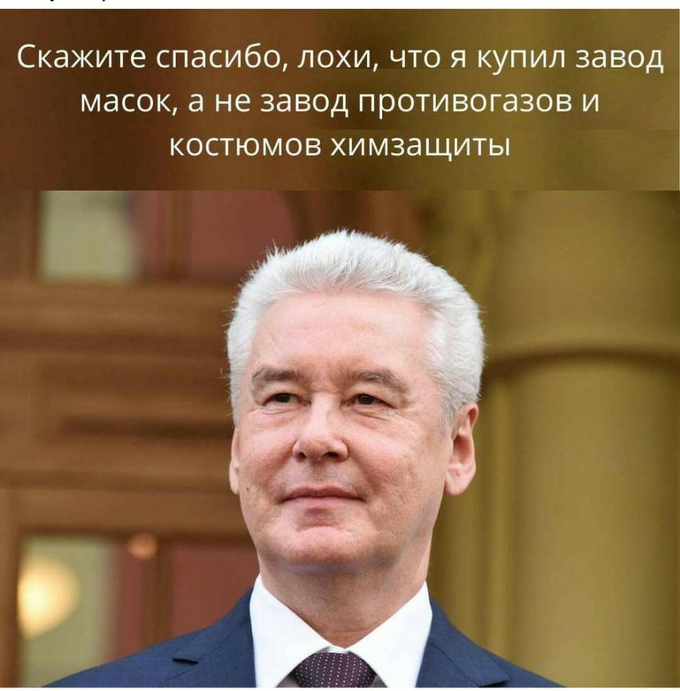 СКЭЖИТЕ СПдСИбО ЛОХИ ЧТО Я КУПИЛ ЗЭВОД МдСОК а не ЗдВОД ПРОТИВОГдЗОВ И КОСТЮМОВ ХИМЗдЩИТЫ