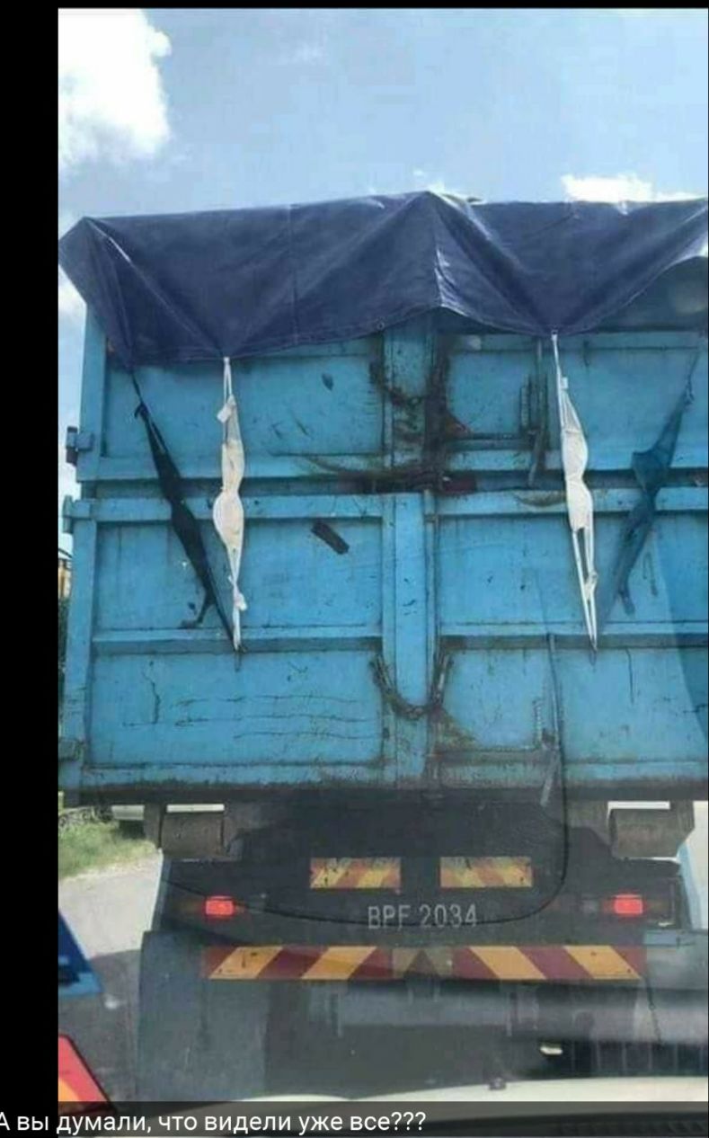Б _ ГГ А _ ____ вы думали что видели уже все