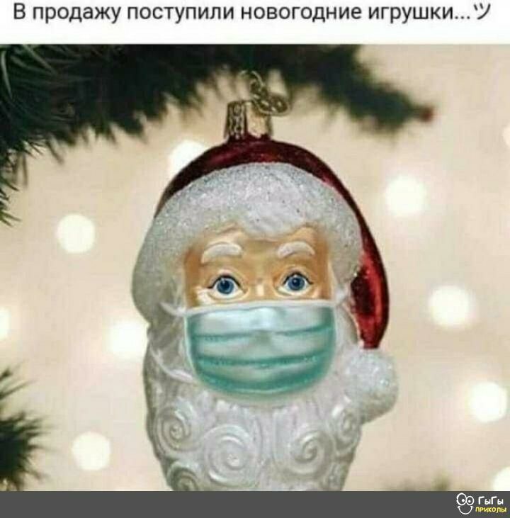 В продажу поступили новогодние игрушкиУ