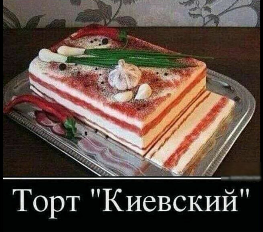 ЧП Торт Киевскии