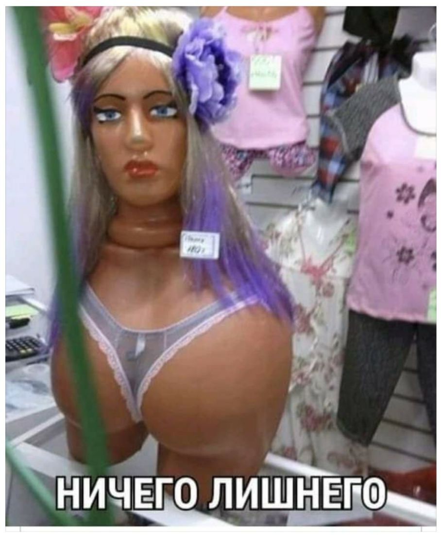 Ничего липЁчТггш