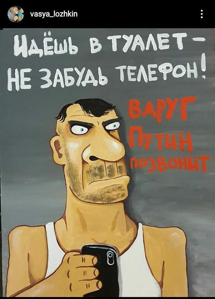 уазуа_02Ыіп Е идёшь в т7мвт НЕ ЗАБУАЪ тат __ Мв д і __ч з д 11Ё