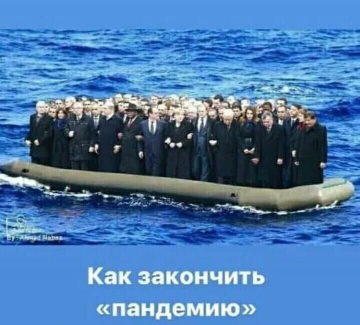 Как закончить паидемию
