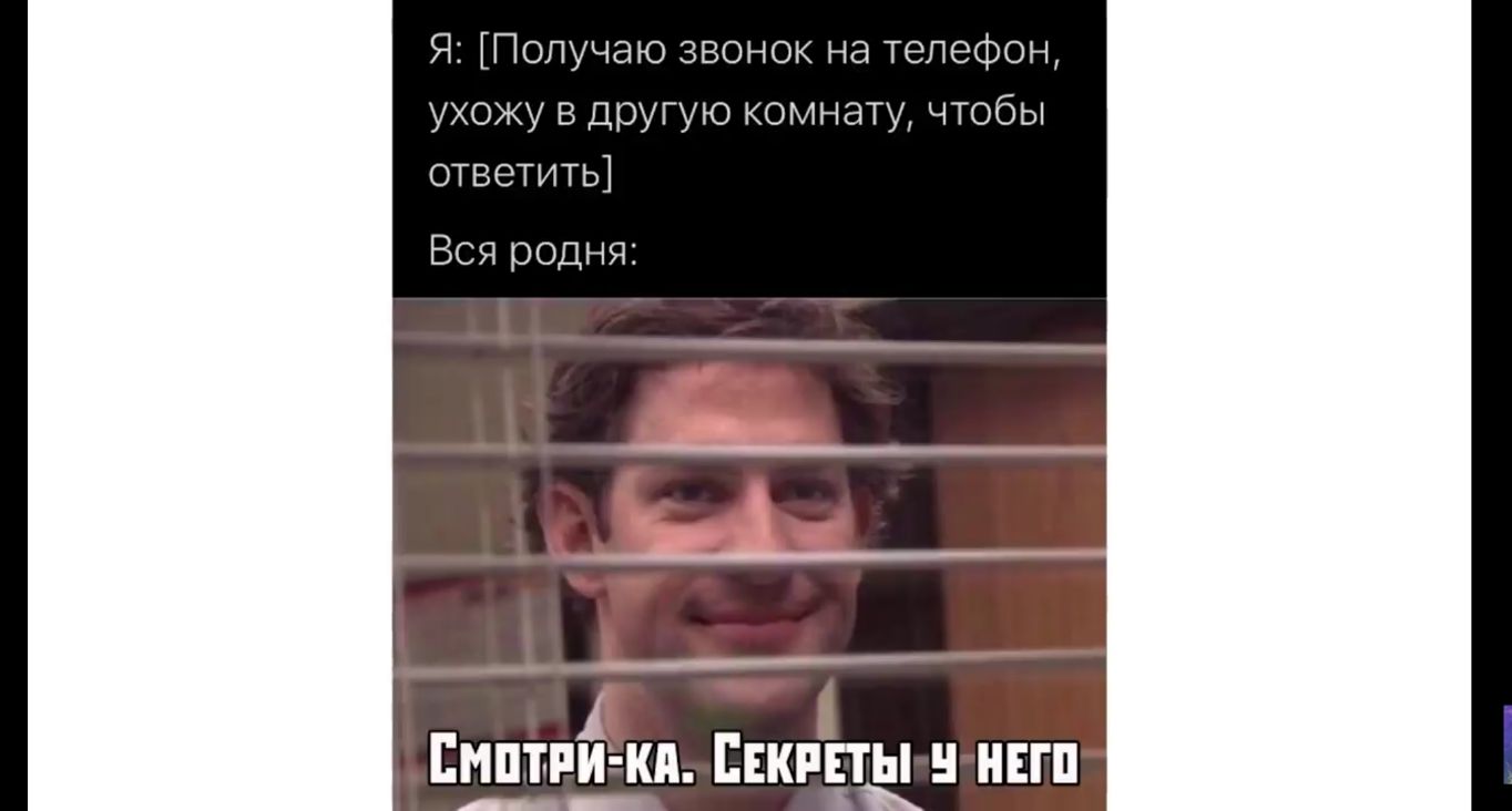 ЯПопучакзвонок нателефон ухожуъздругуккомнатучтобь ответить Всяродня ____1_ А РКП СЕКРЕТЫ НЕГП Емптп