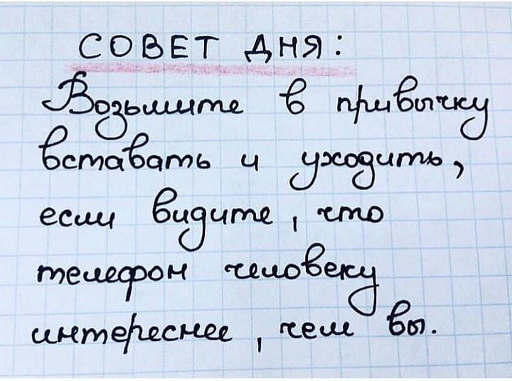 СОВЕТ АНЯ Ёвёёлщщ ё иЁ ста стаь ц уходить вещ добыт то тецміоон имена интеиски гсещ ы