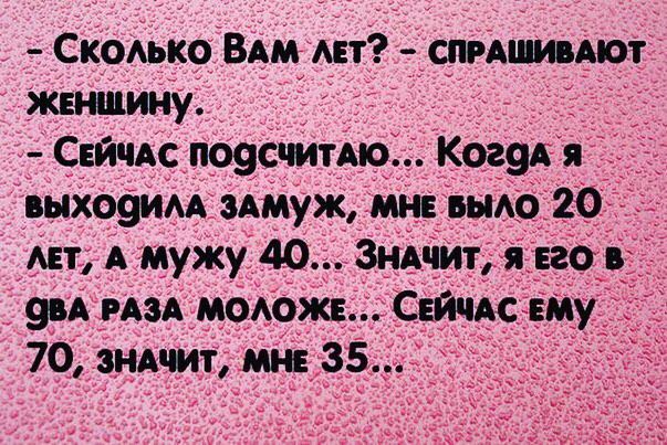 СКОЖО Вдм мт спмшивмо жвншину эт 1 Сей щ поусчитд ішхоеим Муж