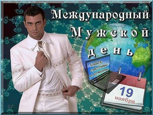 Межуунарояныи