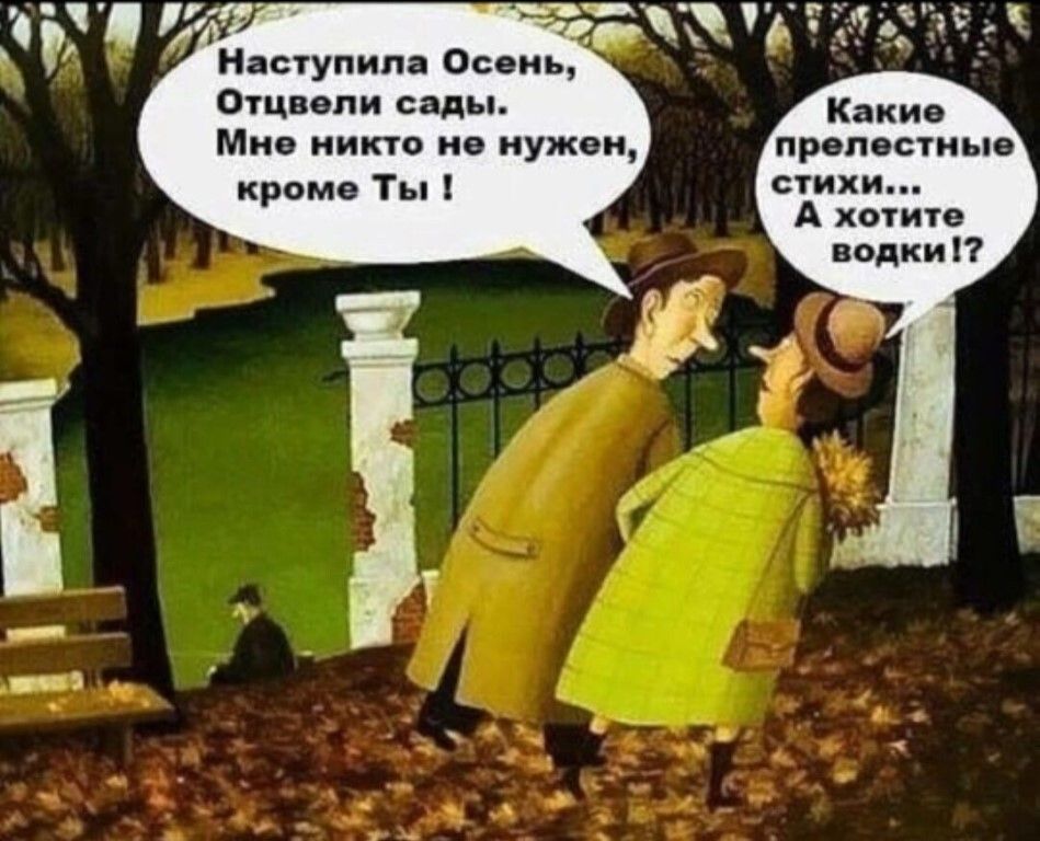 Оцвепи сад м ими по мужем крпме Ты 1