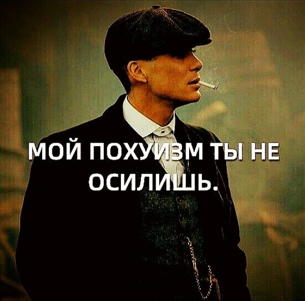 мойпохУ мГынв осил ь