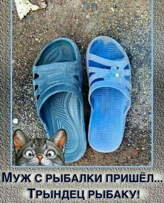 ТРЫндЕц рывАкуч