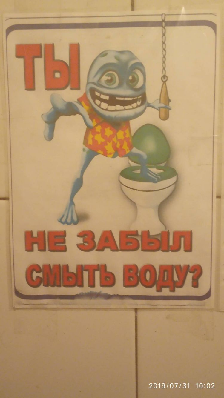 Е