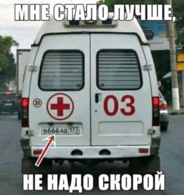ШШ ШЮРВЙ